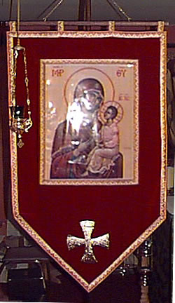 Theotokas Banner